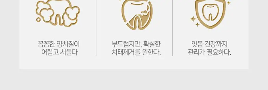 [넓고 강한 세정] 뷰센 더블와이드 칫솔 (4종 택1) 상세페이지 11